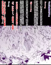 [Crimson (Carmine)] Taimashi Mikoto Comic Ver