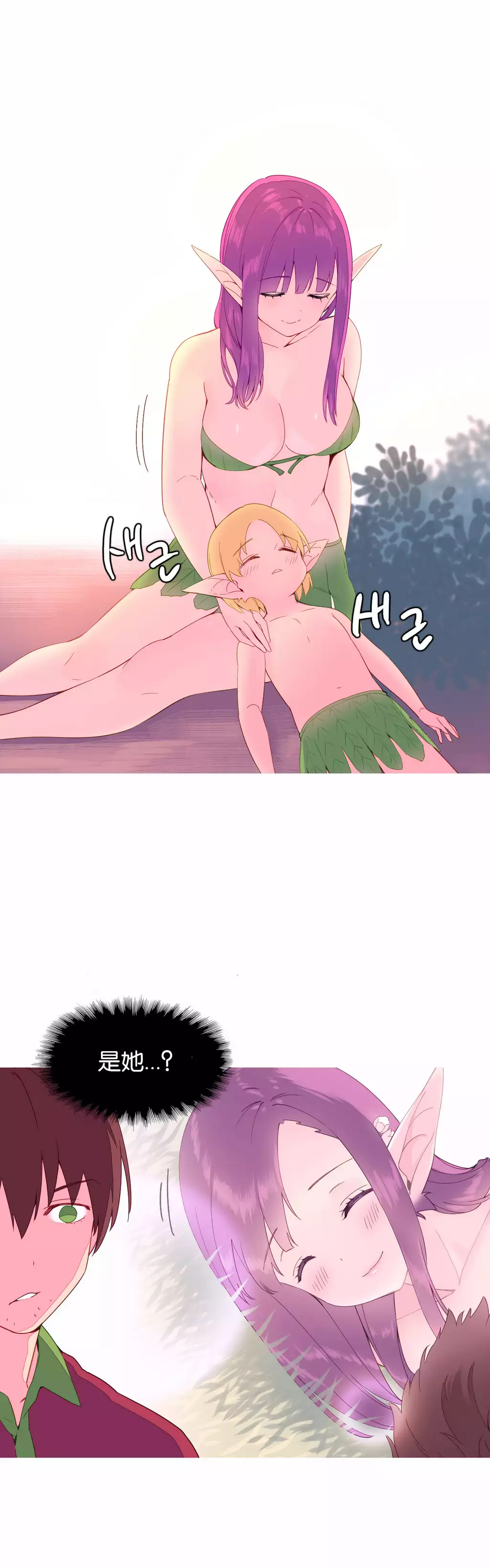 一个由我统治的世界 Ch.1-10