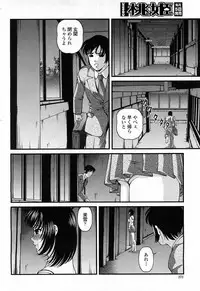 COMIC Momohime 2008-04