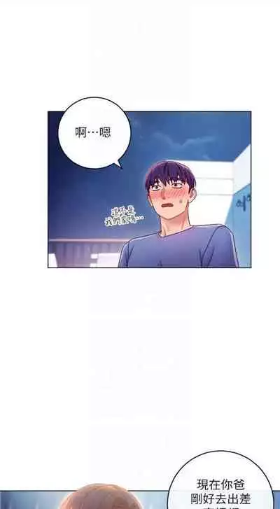 [週二] [Red-A & 頸枕] 繼母的朋友們 1-41 官方中文（連載中）