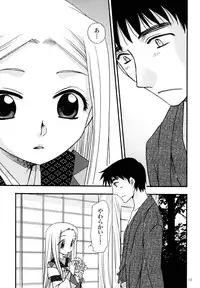 (C78) [Crazy Cats (Suzuki Mira, Oonami Youko)] Himekami -Mutsuki-