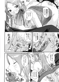 [Nakamine Hiroshi] Neesan