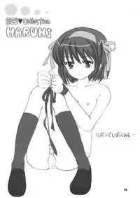 (C71) [RPG COMPANY2 (Various)] SOSdan spirits! (Suzumiya Haruhi no Yuuutsu)