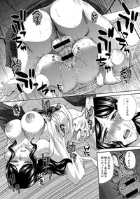 COMIC Anthurium 027 2015-07 [Digital]