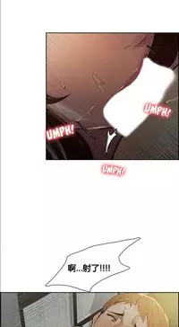 [TEAM.serious] 岳母家的刺激生活 1-13 [Chinese] [sp个人复制粘贴汉化]