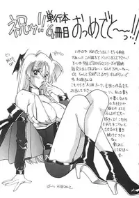 [Mokkouyou Bond] Super Critical