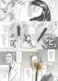 [Anthology] Oppai Spirits (Various)