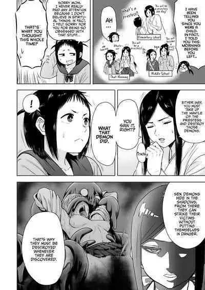 Yamako VS Doronyuudou | Yamako VS Mud Demon