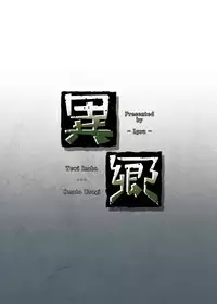 [Igou (Yamazaki Kana)] Omata Usagi (Touhou Project) [Digital]