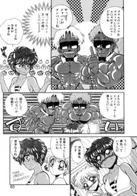 [Nekojima Lei] Abunai WeekEnd Shuffle