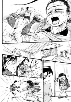 HEYSEY VS FIGHTING GAME GANGBANG PLAYBACK.