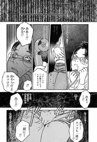 [Tenjiku Rounin] WILD FLOWER