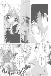 [Mikuni Saho] TWIN HEART