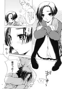 (C77) [SUKAPON-DO (Kagawa Tomonobu, Yano Takumi)] L+R (LovePlus)