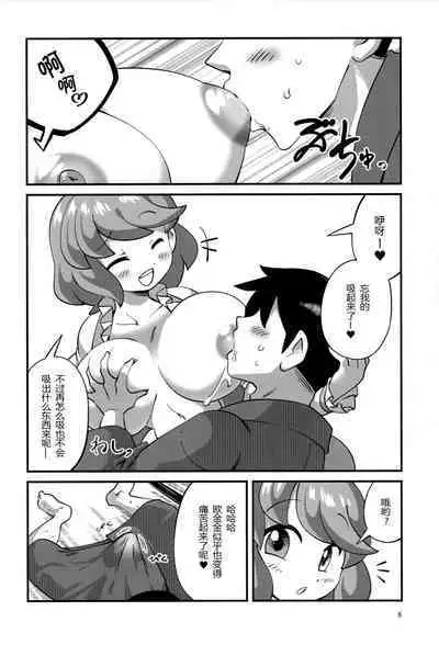 Urameshi Odokashi Amayakashi