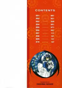 [Hayase Hashiba] OVERTURE