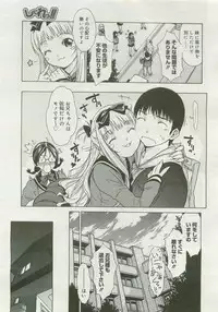 COMIC Megastore 2007-04