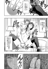 [Crimson (Carmine)] Virgin Train Soushuuhen ~Second Volume~