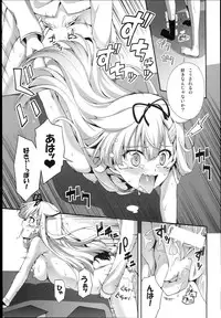 (C86) [Zattou Keshiki (Okagiri Shou)] PETiPETi (Kantai Collection -KanColle-)