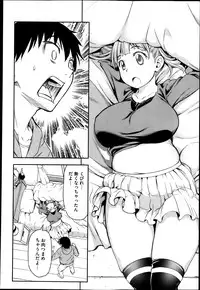 COMIC Megastore 2013-04