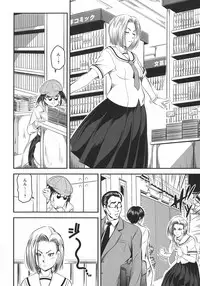 [Anthology] L -Ladies & Girls Love- 10