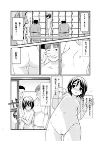 [valssu, Rokumonsen (Charu, Tamahagane)] Roshutsu Shoujo Yuugi MIX [Digital]