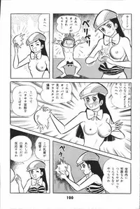 iyahaya nantomo vol 2