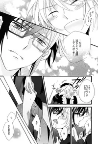 [Momijiya (Momiji)] Kizuato (K)