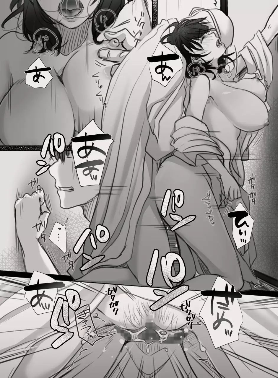 Anata no Tsuma ni Naru Mae ni