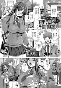 COMIC Anthurium 2019-08