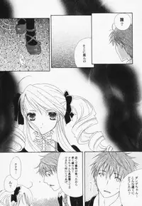 [Anthology] PetaFeti. 7