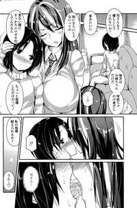 COMIC Penguin Club 2015-03