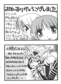 [doujinshi anthology] Love Heart 4 (To Heart)