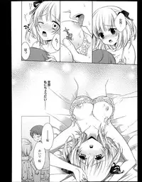 Manga Bangaichi 2013-11