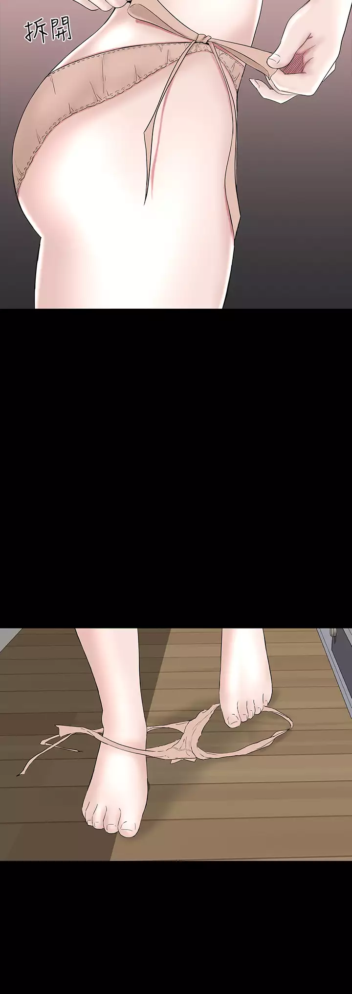 one woman brothel 楼凤 Ch.43~47END 中文