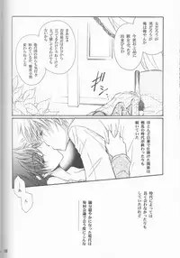 (SUPER22) [Yamayamaya (Various)] Lady & Gentleman (Axis Powers Hetalia)