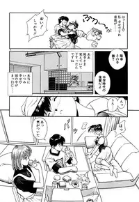 [OKAWARI] Tido Keikaku Mimi