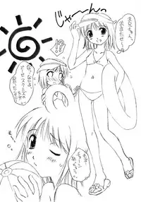 (CT8) [ZI0TOPIA (Yamato Masaomi)] NATUMUSME