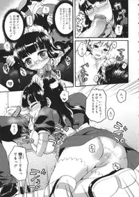 [Kawakami Kou] Usa Miko-san to