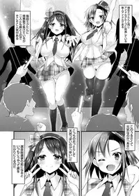 COMIC Grape Vol. 31 [Digital]