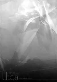 [Suzuhane Suzu] Majuu Jouka Shoujo Utea [Chinese] [彩頁重嵌]