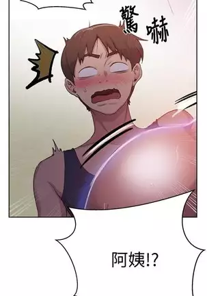 LECCION SECRETA 62-90 CHI