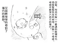 油库里 不可思议之国的爱丽丝(半生不熟汉化组）