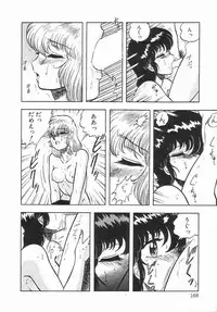 Anthology - Shemale Collection 1