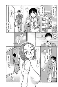 COMIC Penguin Club Sanzokuban 2012-03 Vol.278 [Digital]