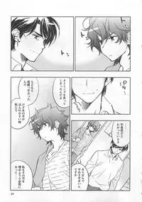 [Toujou Sakana] Pink no Teisoutai