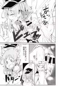 (SC2015 Autumn) [Yuunara Kakumei (Arito Arayuru)] Guraero! 3 Chain (Granblue Fantasy)