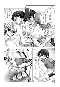 [Nishikibasami] Sepia-iro no Chocolate [Digital]