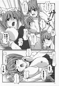 (Kyonyuukko 02) [NAMITAMA (Katsumi Kouichi)] Little,Sweet,Heart + alpha (Original)