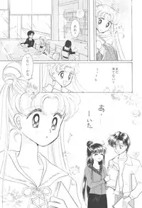 [PALE LILAC (Ohmori Madoka)] EARTH WIND 2 (Sailor Moon)